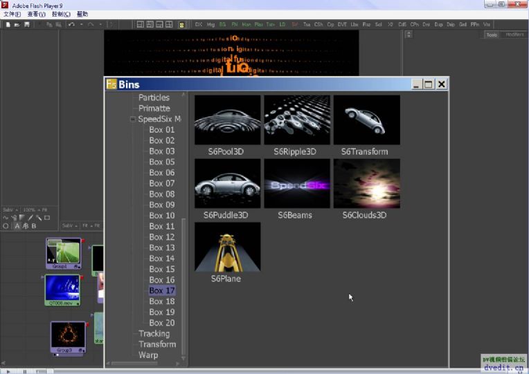 ҷI(xin) Fusion̳֮speedsix box 17SЧ̳